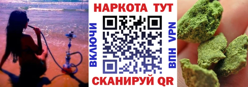 Магазины продажи наркотиков Ирбит Бошки Шишки  МЕФ  Гашиш 