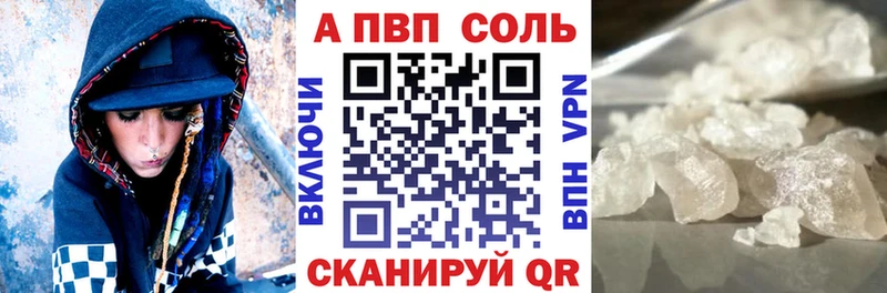 А ПВП крисы CK  как найти закладки  Ирбит 