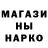 Каннабис Bruce Banner IamBrige