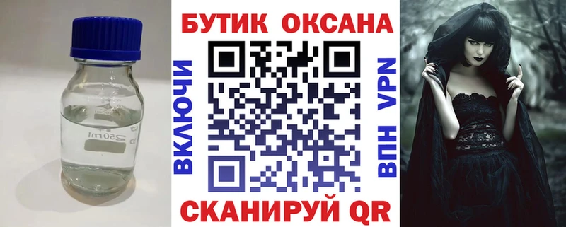 Бутират буратино  нарко площадка как зайти  Ирбит  хочу наркоту 