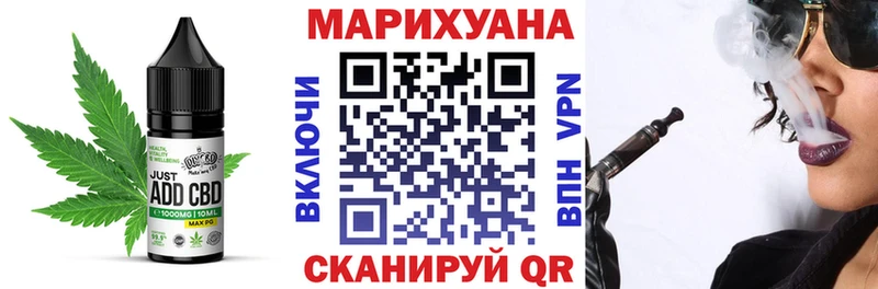 kraken как войти  Ирбит  darknet какой сайт  что такое наркотик  Cannafood конопля 