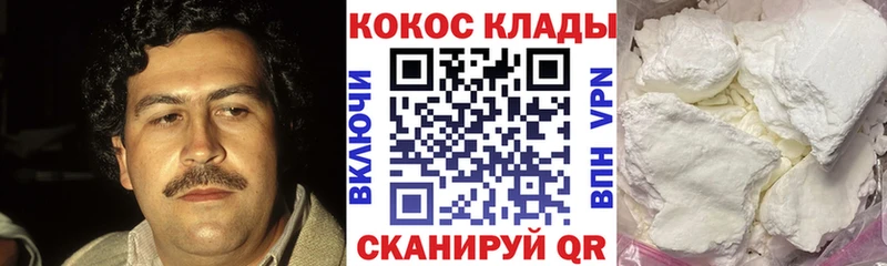 Кокаин Columbia  Ирбит 