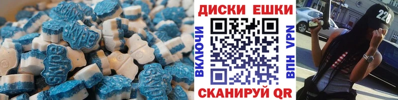 ЭКСТАЗИ круглые Ирбит