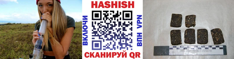 ГАШ хэш Ирбит