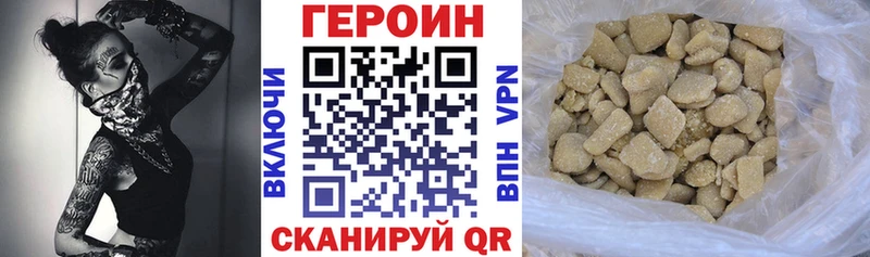 ОМГ ОМГ вход Ирбит Героин герыч