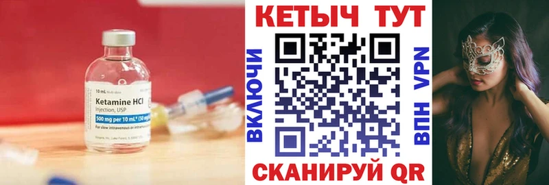 kraken вход  сколько стоит  Ирбит  Кетамин VHQ 