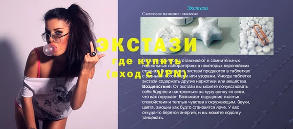 прущая мука Абдулино