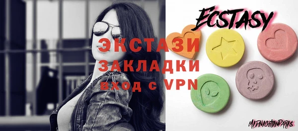 стаф Абинск