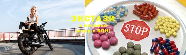 стаф Абинск