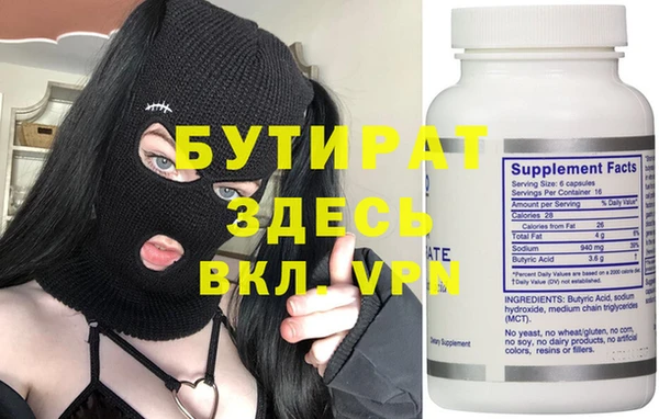 стаф Абинск