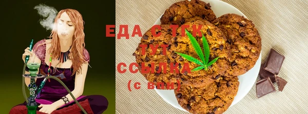 стаф Абинск