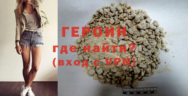 кристаллы Протвино