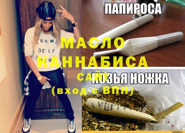 стаф Абинск