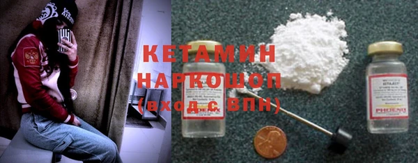 стаф Абинск