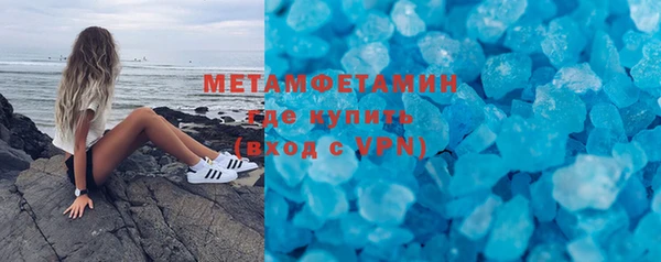тгк Абаза