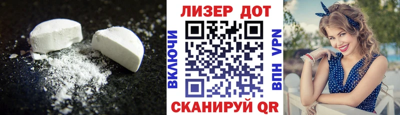 ЛСД экстази кислота где купить Ирбит