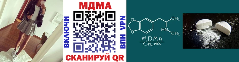 цены наркотик  Ирбит  MDMA VHQ 