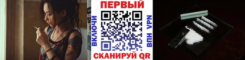 где можно купить   Ирбит  OMG зеркало  площадка формула  Первитин кристалл 
