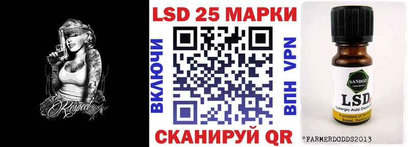 Марки 25I-NBOMe 1500мкг где продают наркотики даркнет как зайти Ирбит