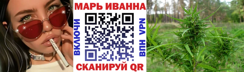 Каннабис конопля закладка Ирбит